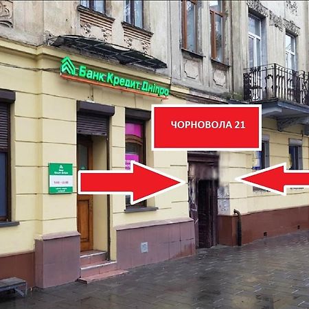 Smart -Апартаменти В Центрі Львова - 2 Хв До Оперного Театру エクステリア 写真